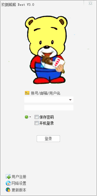 玖捌熊熊(聊天軟件) v3.5 官方版_98熊熊 0