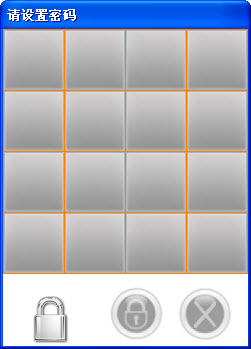 超級(jí)掛機(jī)鎖