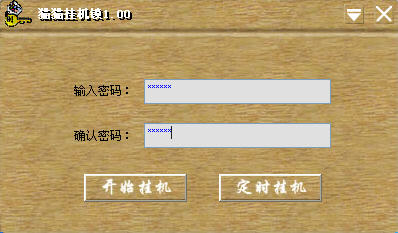 貓貓掛機(jī)鎖