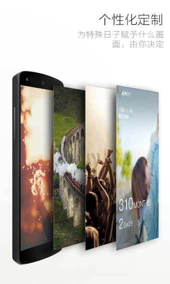 最美時(shí)光手機(jī)免費(fèi)版(手機(jī)記事本) v1.4.9 安卓版 3