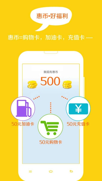 莆田12580 v1.0.18 安卓版 3