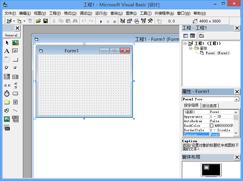 Visual Basic6.0中文版 6.0 SP6 簡體中文迷你版 0