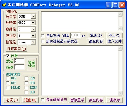 51串口調(diào)試 綠色免費版 0
