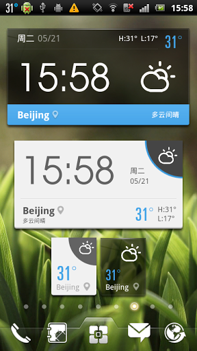 輕松天氣(EZ Weather) v3.9.7 安卓版_最簡潔的天氣軟件 0