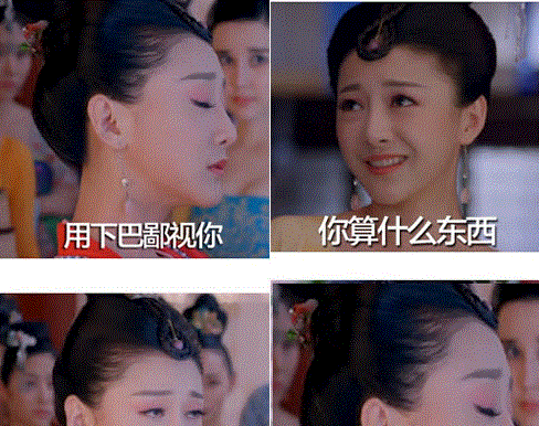 武媚娘傳奇蕭才人鄙視QQ表情包  0