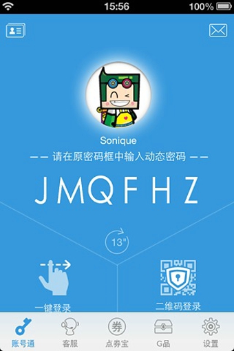 G家(游戲助手) v4.9.1 安卓版 2