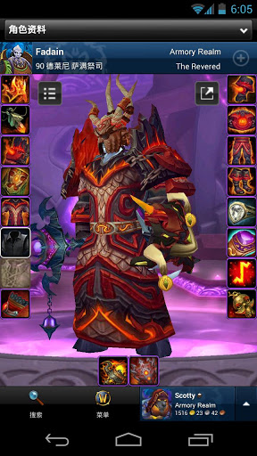 魔獸世界英雄榜(WoWDroid Armory) v6.0.0 安卓版 1