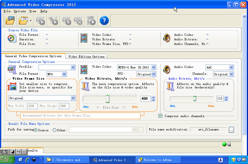 Advanced Video Compressor(MPEG4數(shù)字視頻壓縮工具) v2012.0.1.5 官方版 0