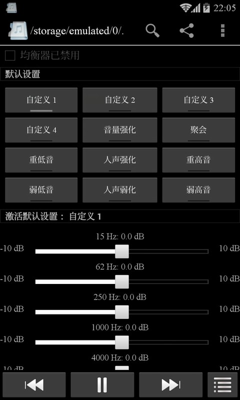 Folder Player(文件夾播放器) v3.7 安卓版 0