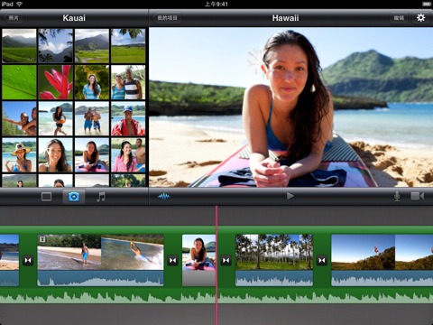 iMovie(iPad視頻剪輯) v1.3.1 中文版[ipa] 0