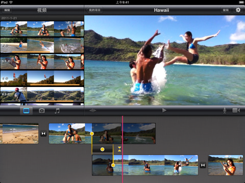iMovie(iPad視頻剪輯) v1.3.1 中文版[ipa] 1