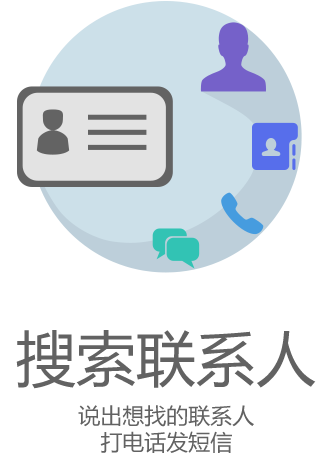 賓狗鎖屏(語音鎖屏) v1.3.1 安卓版 0