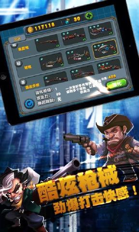 荒野通緝令 v1.0.21 安卓版 2