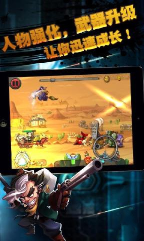 荒野通緝令 v1.0.21 安卓版 3