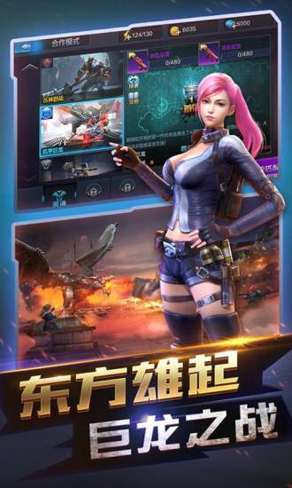 絕地求生全民突擊新版本 v4.14.0 安卓版 1