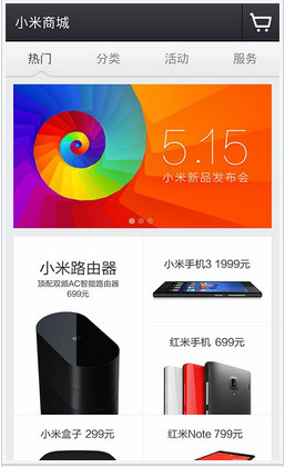 小米6搶購軟件手機版 v4.2.7.0801.r1 官網(wǎng)安卓版 2