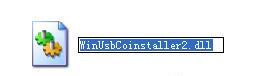 winusbcoinstaller2.dll最新版  0