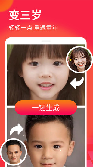 逗拍民族服裝app(視頻特效) v11.10.14 安卓最新版 0