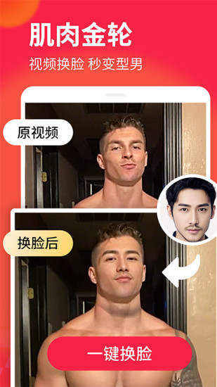 逗拍民族服裝app(視頻特效) v11.10.14 安卓最新版 2