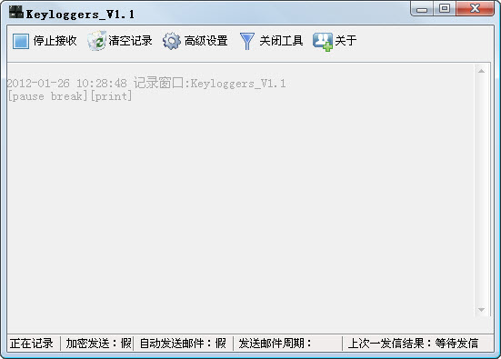 Keyloggers(鍵盤記錄器) v1.1 綠色免費版_排除信任的鍵盤記錄器 0