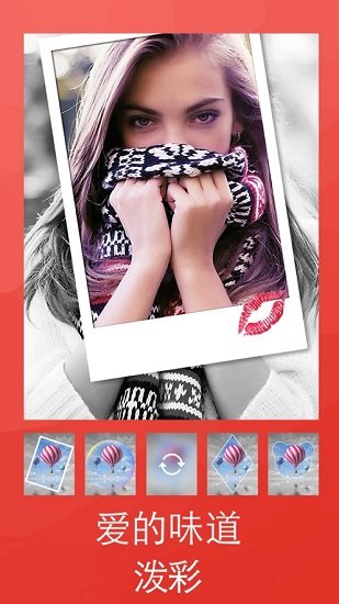 lidow相機(jī)app v5.07 安卓版 3