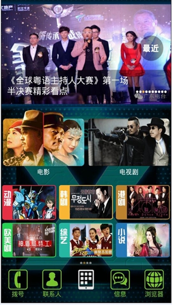 X直播(手機(jī)電視直播) v5.5.6 安卓最新版 0