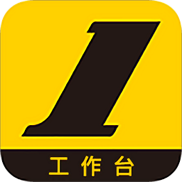 1號(hào)車工作臺(tái)