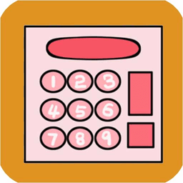 齊齊輝計算器app