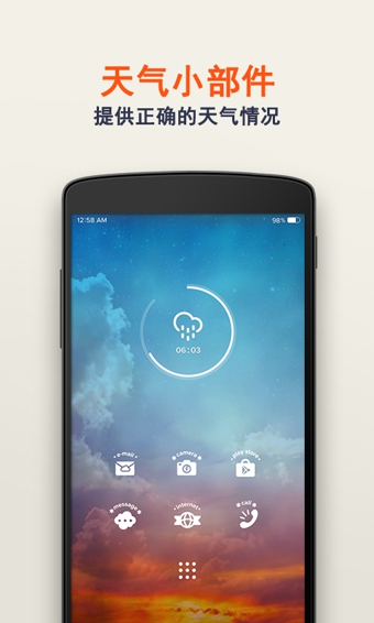Buzz小部件 v2.1.3.6 安卓版 1