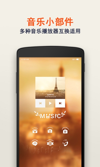Buzz小部件 v2.1.3.6 安卓版 2