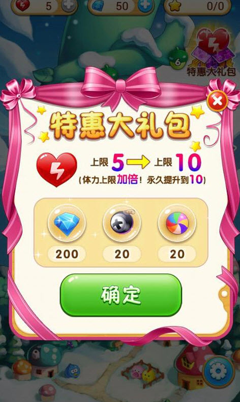 放開那松鼠內(nèi)購(gòu)修改版 v1.026 安卓版_附游戲攻略 2