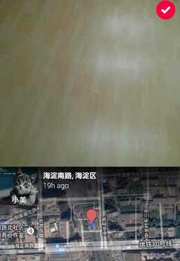 Taptalk(圖片視頻傳輸) v0.15.2 安卓版 0