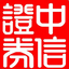 中信萬通證券至信全能版網(wǎng)上交易