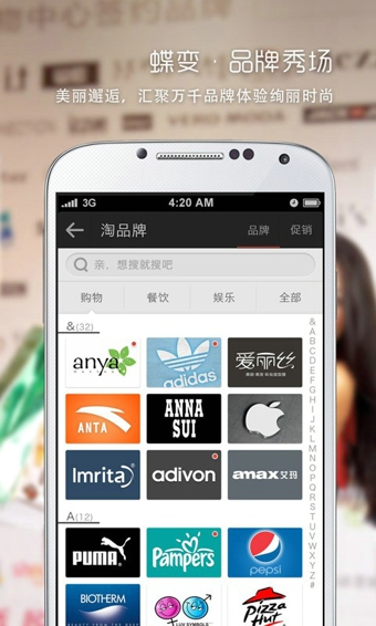 錢庫魔蝶(購(gòu)物消費(fèi)助手) v3.2.1 安卓版 0