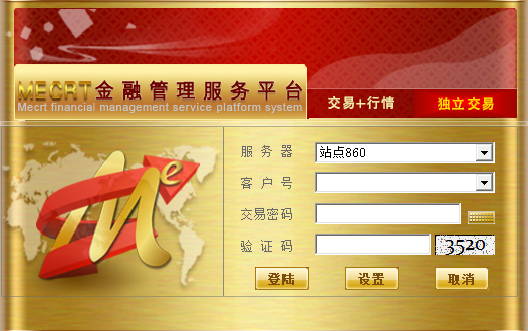 新時代天通苑營業(yè)部機構(gòu)專用版 v1.0 官方版 0