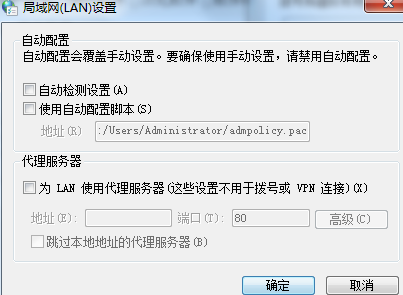 AdMonster廣告屏蔽軟件 v2.5.3 綠色版_視頻廣告屏蔽助手 1