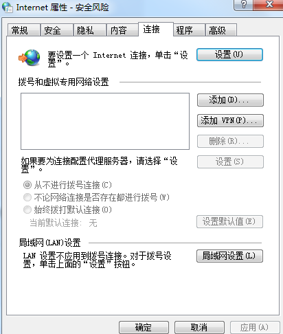 AdMonster廣告屏蔽軟件 v2.5.3 綠色版_視頻廣告屏蔽助手 0