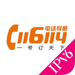 中國(guó)聯(lián)通116114客戶端