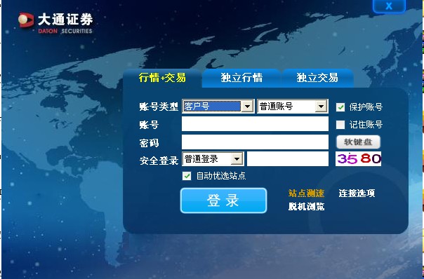 大通證券錢龍專業(yè)版 v4.2.b1025 官方版 0