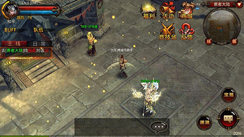 全民奇跡電腦版 v2.1.0 官方版 0