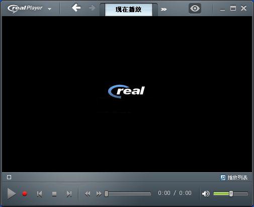 RealPlayer播放器 v16.0.6.3 英文官方安裝版 0