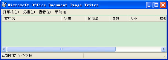 caj轉pdf工具  0