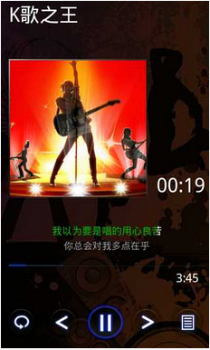 K歌之王(K歌軟件) v1.1 安卓版_音樂(lè)播放軟件 2