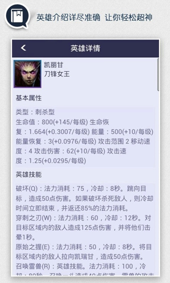 風(fēng)暴英雄掌游寶 v1.0.0 安卓版_隨身風(fēng)暴英雄 3