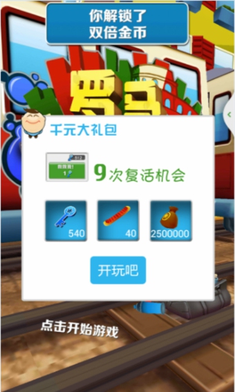 找樂助手ios版 v1.1 蘋果iphone手機(jī)版 0