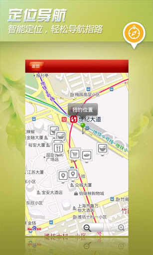 切客mpos(購(gòu)物助手) v4.1.1 安卓版 0