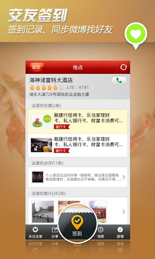 切客mpos(購(gòu)物助手) v4.1.1 安卓版 2