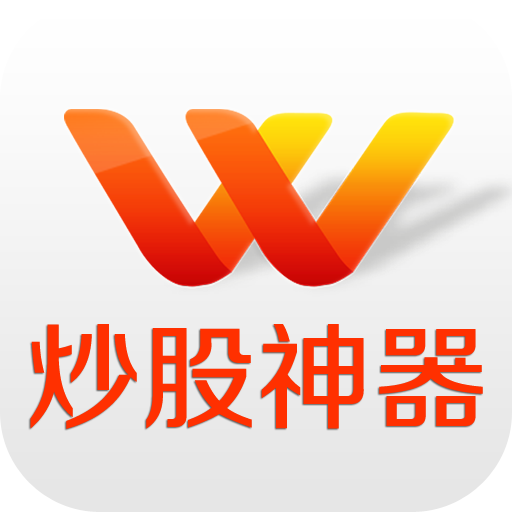 機(jī)器人投顧(勝算在握股票)