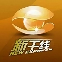 西南證券新干線