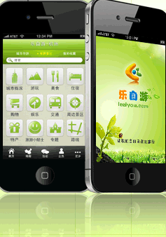 樂自游(自駕游攻略平臺(tái)) v1.4.0 安卓版 0